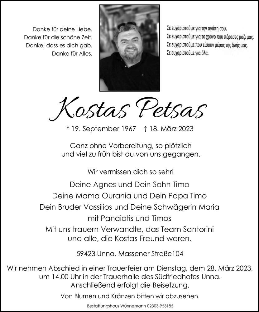  Traueranzeige für Kostas Petsas vom 25.03.2023 aus Hellweger Anzeiger